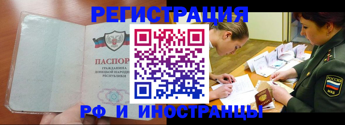 временная регистрация гарантия в Кунгуре