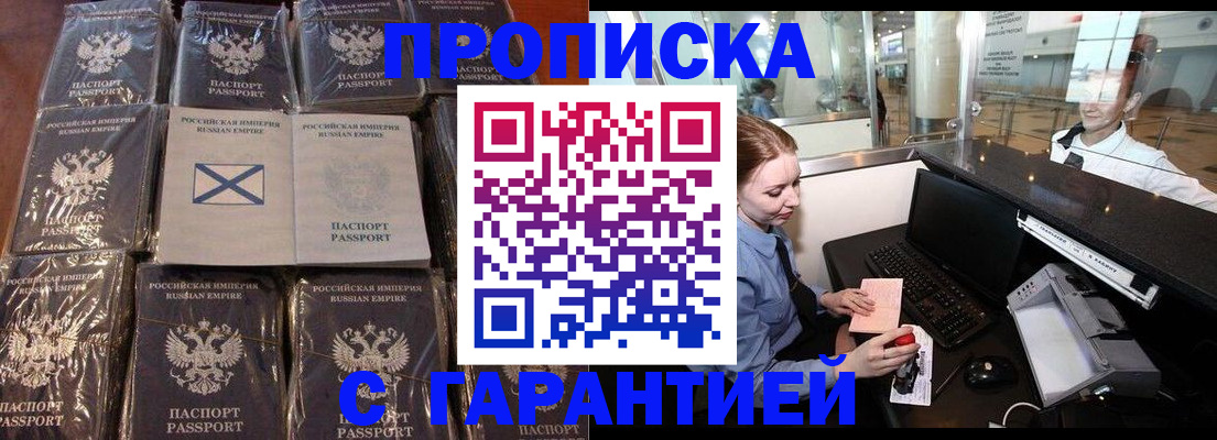 временная регистрация поиск в Кунгуре