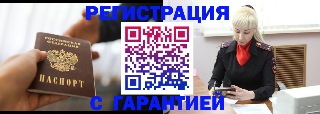 регистрация для школы в Кунгуре